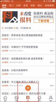 最新好人爆料视频,勇敢正义，传递社会正能量