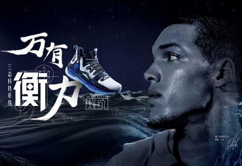 李宁最新爆料,揭秘运动品牌背后的创新与突破