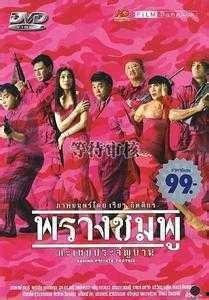 赤裸兵团高清在线观看,高清在线观看，揭秘激情燃烧的青春岁月